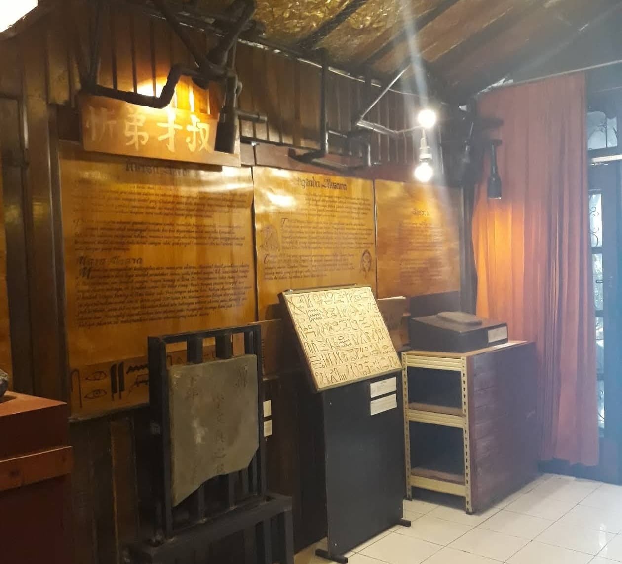 Gambar utama Museum Huruf Jember